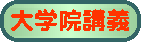 ��w�@�u�`